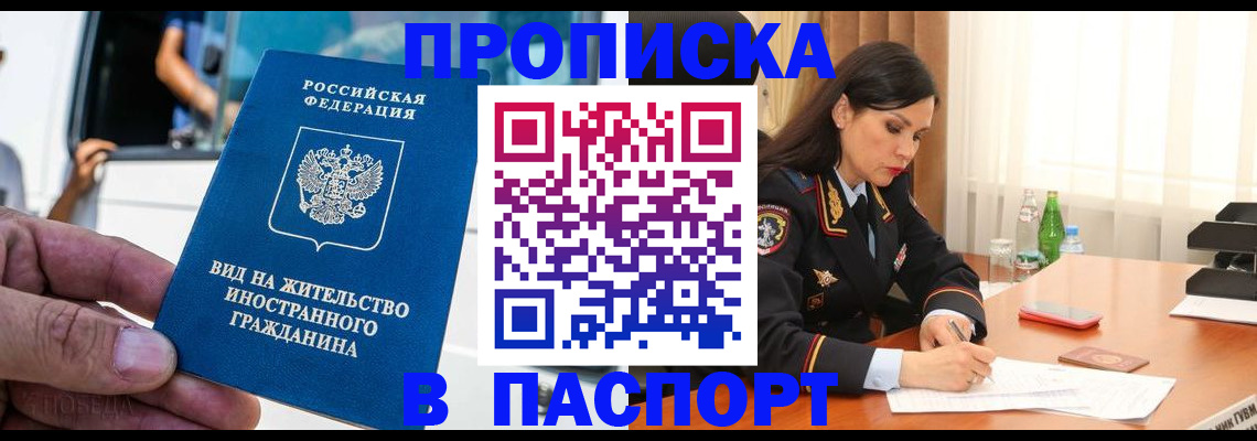 регистрация для дет. сада в Саранске