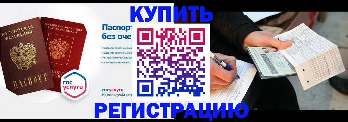 найти адрес прописки в Саранске
