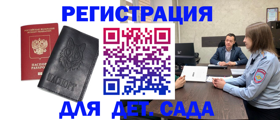 форма 3 в Саранске